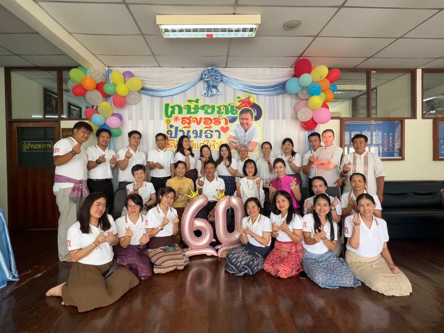 ศูนย์สุขภาพจิตที่ 10 ทำบุญตักบาตร และแสดงมุทิตาจิตเกษียณอายุราชการบุคลากรศูนย์สุขภาพจิตที่ 10 