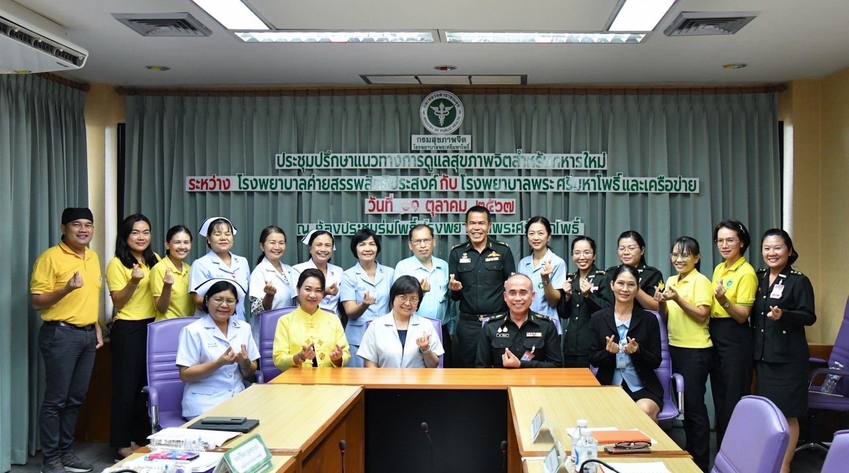 ศูนย์สุขภาพจิตที่ 10  ประชุมหารือแนวทาง การดูแลสุขภาพจิต ในกลุ่มทหารกองประจำการใหม่  ผลัด 2/2567