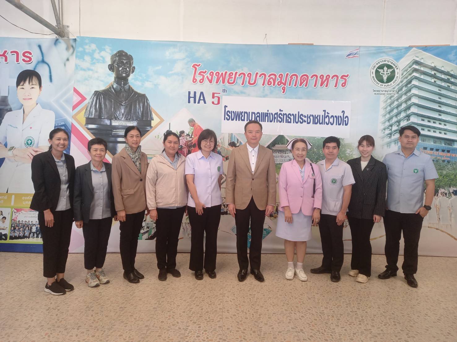 ตรวจราชการและนิเทศงาน กรณีปกติ รอบที่ 1 ปีงบประมาณ 2568 จังหวัดมุกดาหาร